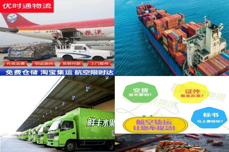 东港到加拿大航空货运公司-东港到加拿大物流专线